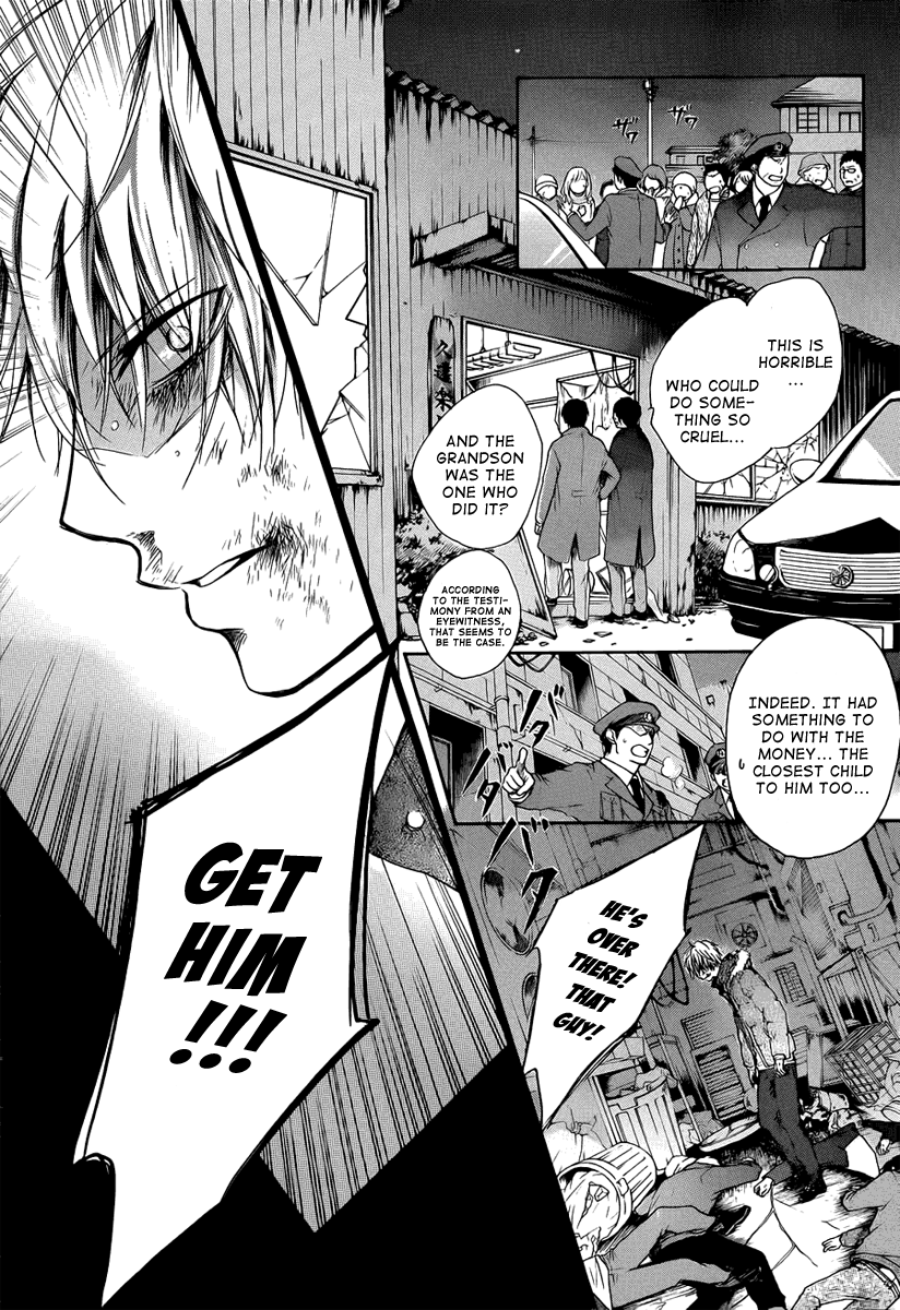 Kono Oto Tomare!, Chapter 1 image 13